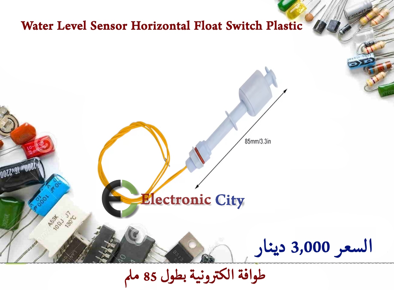85mm Water Level Sensor Horizontal Float Switch Plastic  X-LM0129B